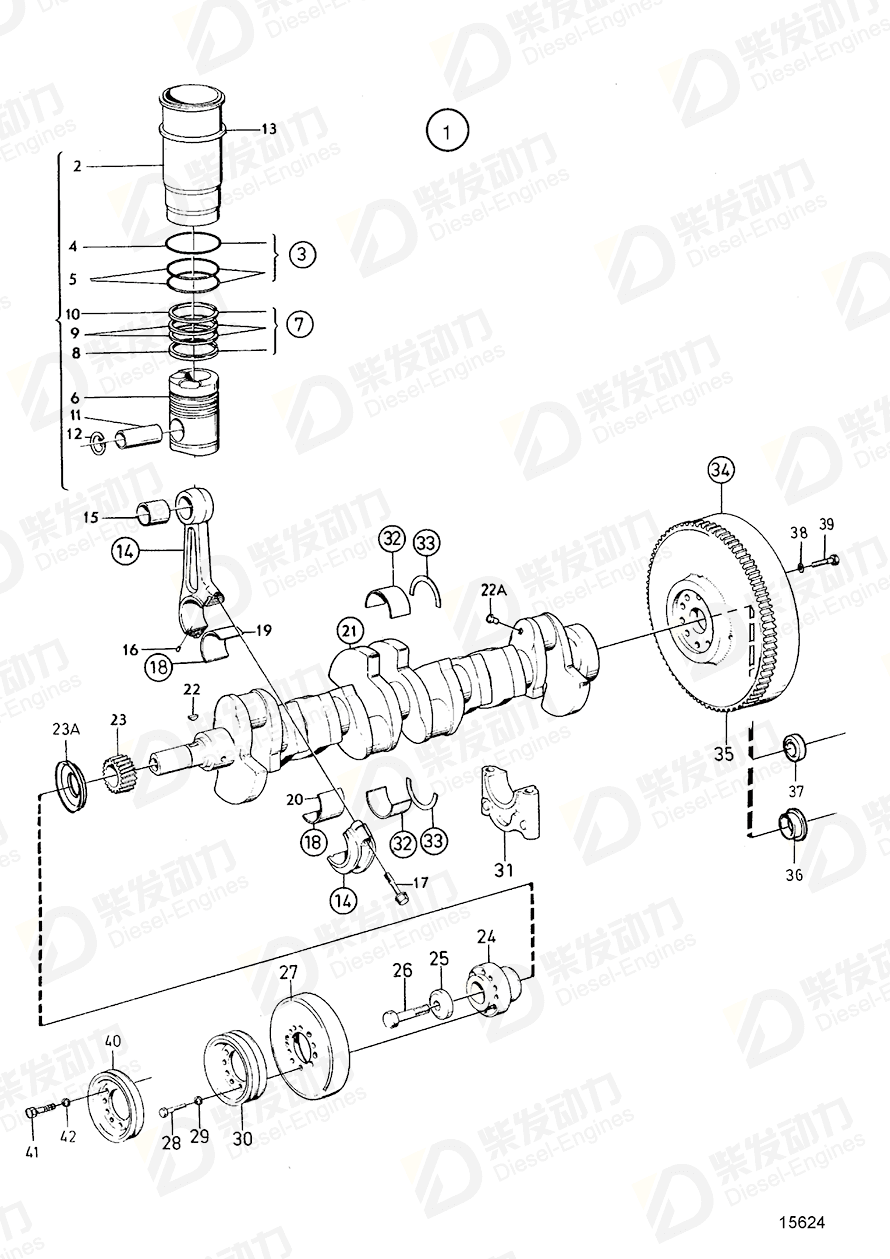 VOLVO Flywheel, 14 hole 866776 Drawing